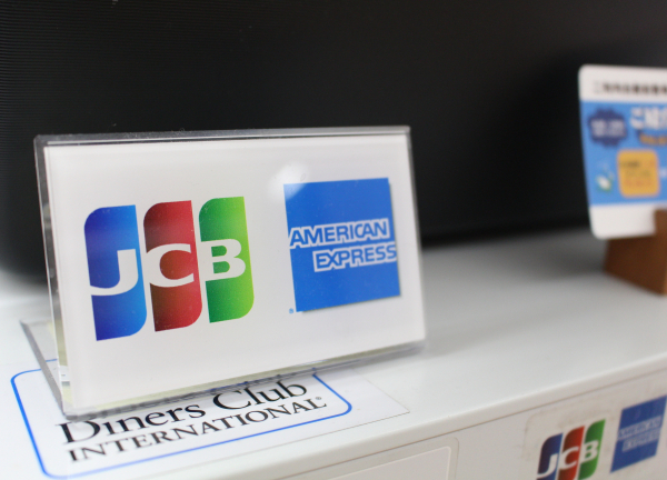 二和向台駅前整骨院(3000円以上（自費施術）のお会計はクレジットカードでのお支払い可能です♪)