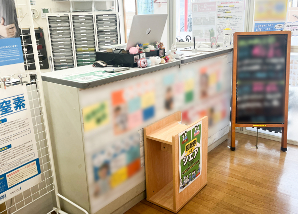 二和向台駅前整骨院(お身体のお悩みはお気軽にご相談ください。)