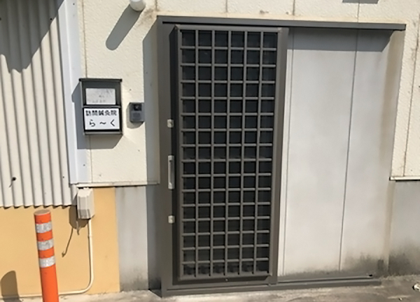 訪問鍼灸院らーく(当院の入口です。)