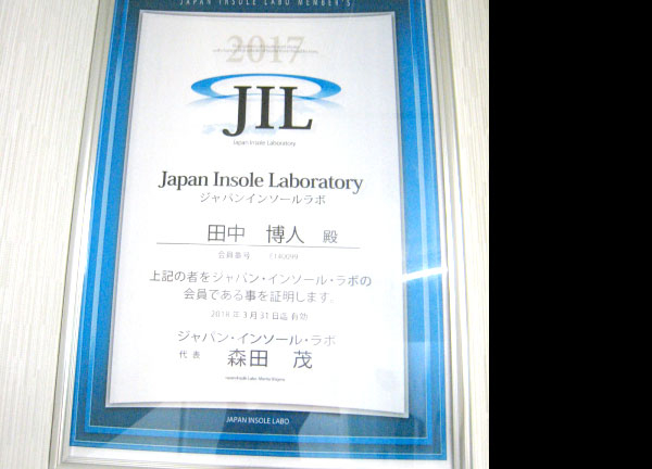 大宮町整骨院(證書です。)