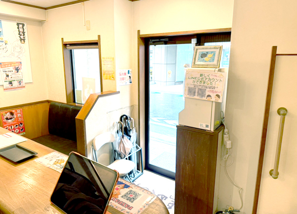 烏山くじら堂鍼灸整骨院(当施設の入り口です。)