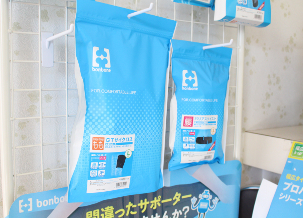あだち五反野鍼灸整骨院(おすすめの商品をご紹介しております◎)