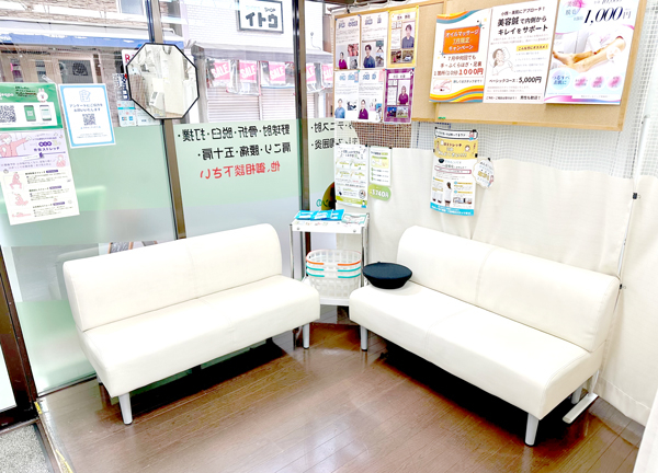 大江戸鍼灸整骨院(待合室です、こちらでお待ちください。)