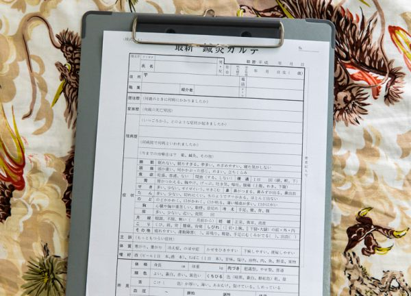 日本ｶｲﾛﾌﾟﾗｸﾃｨｯｸｾﾝﾀｰ横浜西口研究室(気になることは何でもご記入ください！)