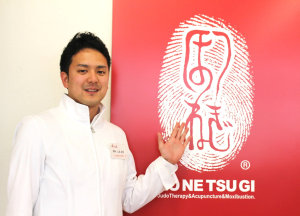 ほねつぎ広陵町接骨院／広陵町はりきゅう院(施設長の山本和明です。)