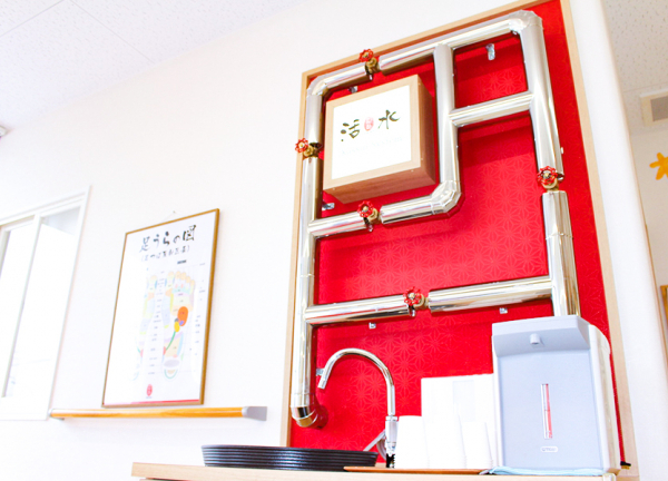 ほねつぎ広陵町接骨院／広陵町はりきゅう院(水素水システムを設置しております。)