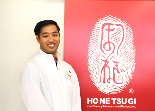 ほねつぎ広陵町接骨院／広陵町はりきゅう院(スタッフの北脇竜磨です。)