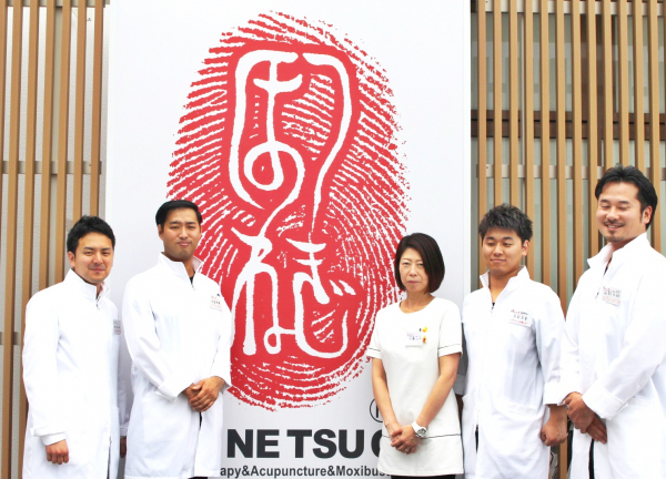 ほねつぎ広陵町接骨院／広陵町はりきゅう院(スタッフ集合写真です。)