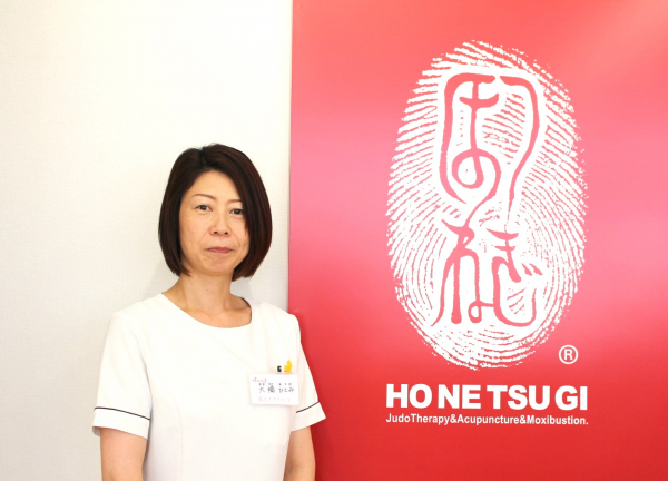 ほねつぎ広陵町接骨院／広陵町はりきゅう院(受付担当の大橋ひとみです。)