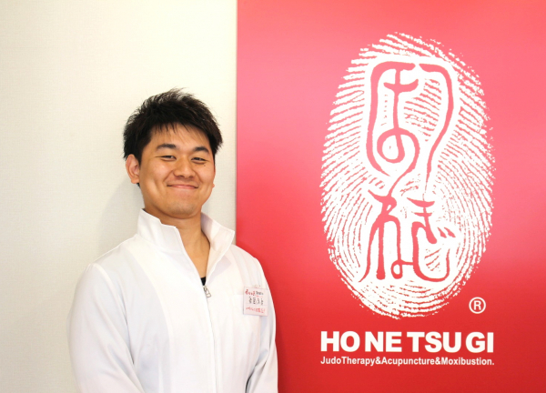 ほねつぎ広陵町接骨院／広陵町はりきゅう院(スタッフの吉岡正貴です。)