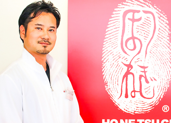 ほねつぎ広陵町接骨院／広陵町はりきゅう院(スタッフの西村太助です。)