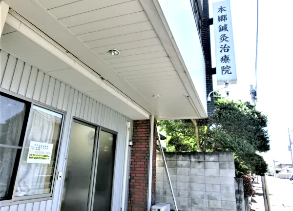 当施設の入り口です