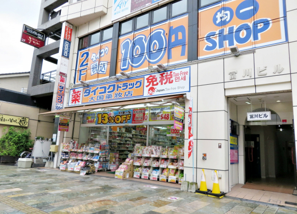 Ａｉｒ鍼灸院・接骨院(施設が入居しているビルの外観になります)