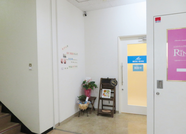 Ａｉｒ鍼灸院・接骨院(当施設の入口です)