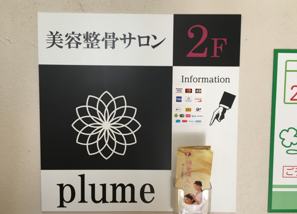 当施設の場所についての案内です。