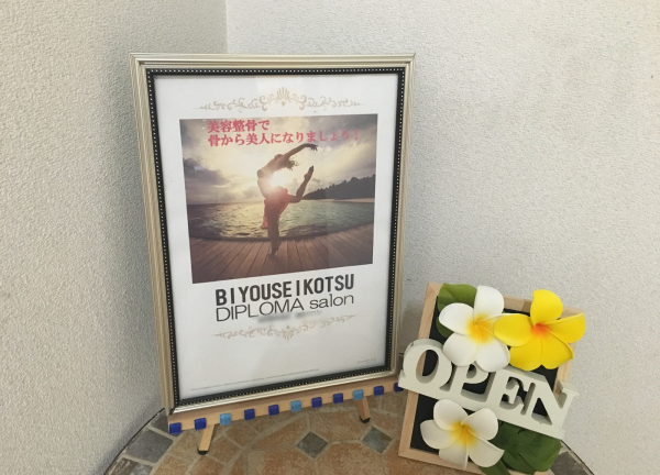 ドア横に置かれている看板です。