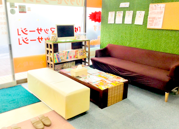 さくら鍼灸整骨院　上野院(施術が始まるまでこちらでお待ちください。)