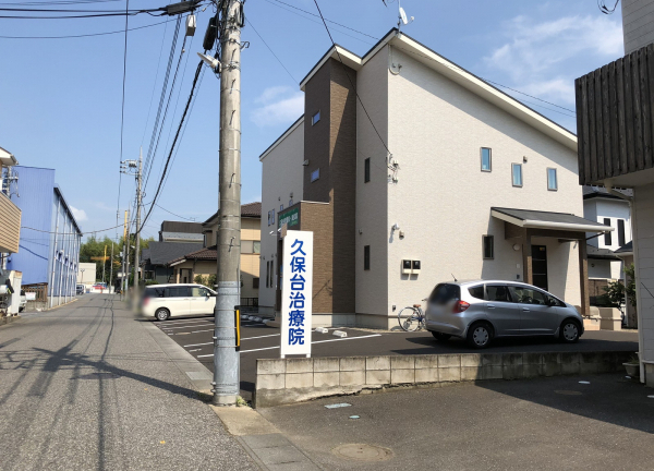 外に看板がございます