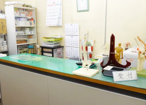 杉原接骨院　中村日赤院【鍼灸】(ようこうそ杉原接骨院へ！)