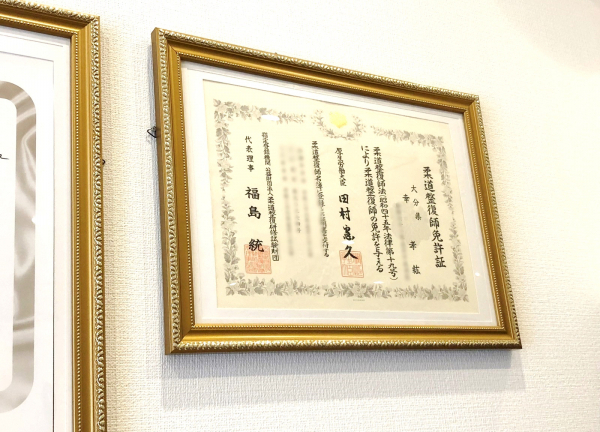 免許証を掲示しております。