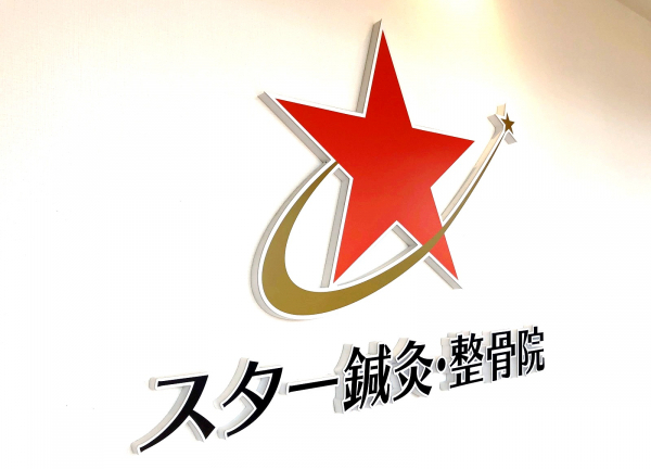 施設のロゴマークです。