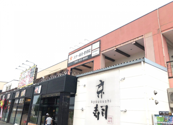 施設のあるビルです。