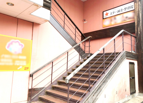 階段からお越しください。