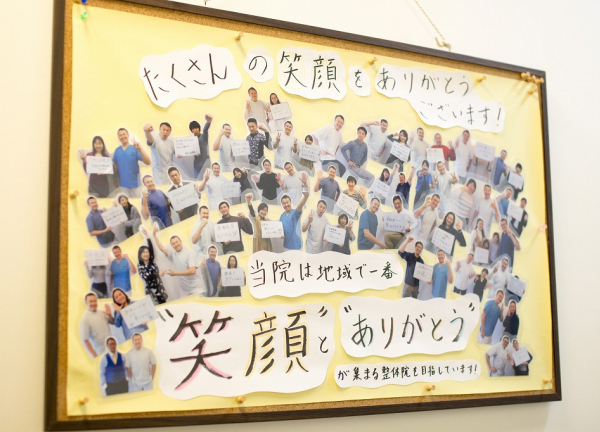 井上トータルコンディショニング江坂院(お客様には、お喜びの声をいただいています。)