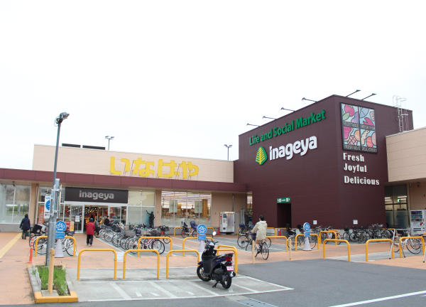 登戸整骨院(スーパー内に当院がございます！)