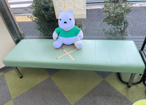 上鷺宮接骨院(待合室です。)