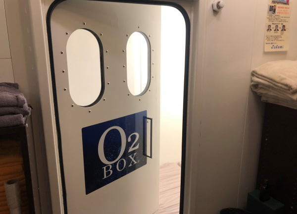 Ｔｒｕｓｔｅｄ整体サロンＴａｋｕｍｉ(酸素ルームで身体をすっきりしましょう！)