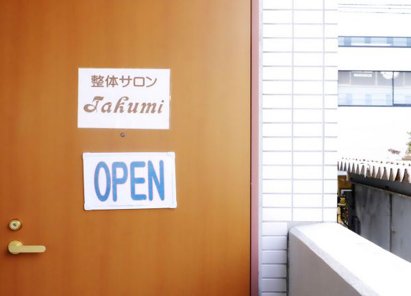 Ｔｒｕｓｔｅｄ整体サロンＴａｋｕｍｉ(緊張することなく、お気軽にご来店ください☆)