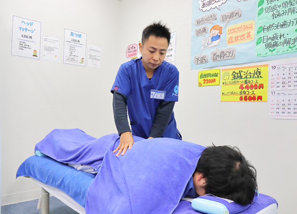 酒田みなみ整骨院【鍼灸】(お客様一人ひとりに合わせた施術を致します！)
