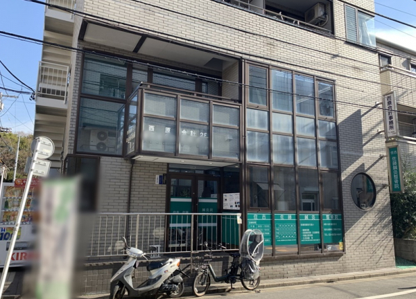 住吉佐藤鍼灸整骨院(当店がある建物の外観です。)