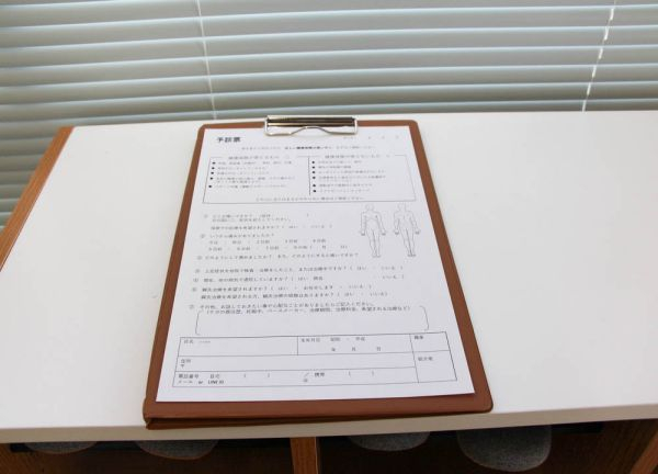 リビーはりきゅう院・整骨院(お悩みをお気軽にご記入ください！)