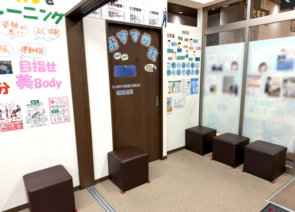 今池名倉堂鍼灸整骨院(待合スペースにておくつろぎください。)