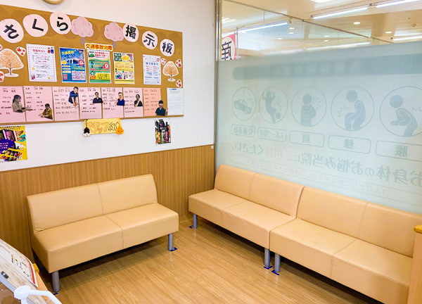 さくら鍼灸整骨院　平塚院(待合室です)