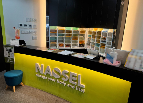 ＮＡＯＳＥＬ西新整骨院(受付です。)