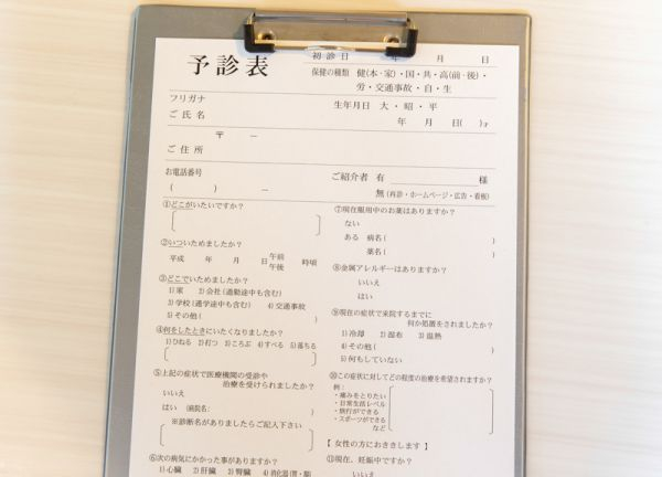 マリントリートメント鍼灸・整骨院【マッサージ】(カウンセリングシートのご記入をお願いします。)