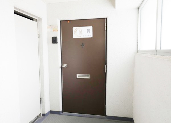 蘇摩鍼灸治療院竹内弘宜(当施設は10階にあります。)