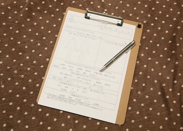 へいわの整骨院【鍼灸/マッサージ】(カウンセリングシートにご記入お願い致します。)