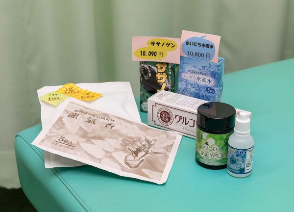 ハッピーライフ治療院【鍼灸】(こだわりの商品を取り揃えています)