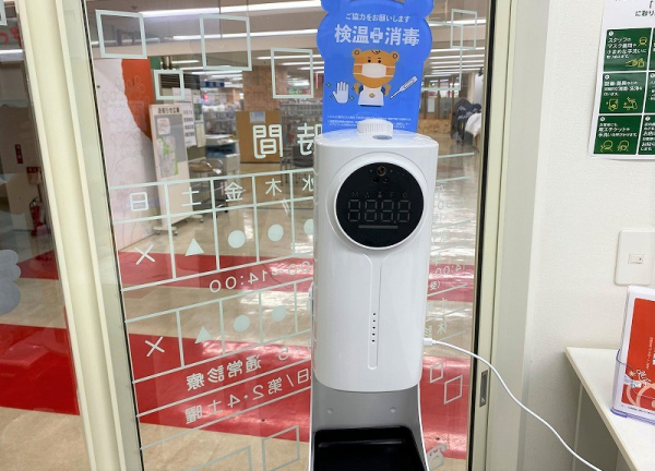 鍼灸整骨まこまない(入口にて検温と消毒のご協力をお願いいたします。)