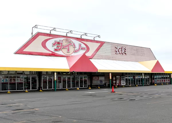 苫小牧西整骨院【鍼灸】(こちらの建物の中に当院はございます)