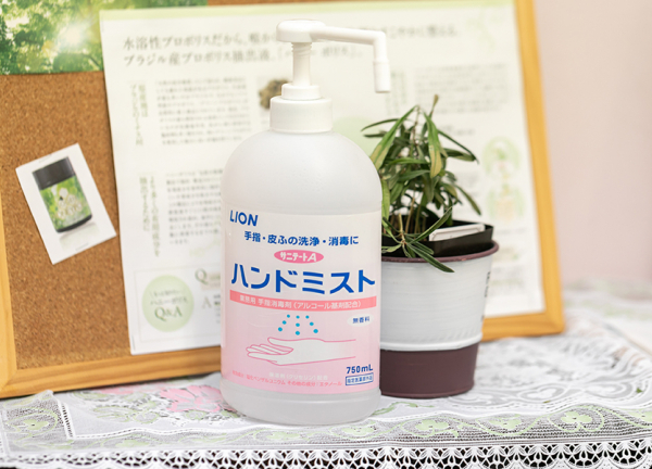 苫小牧西整骨院【鍼灸】(衛生面にもしっかりと配慮しています)