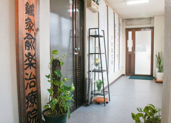 鍼灸兪楽治療院開成店(こちらの看板が目印です！「206号室」が当院です。)