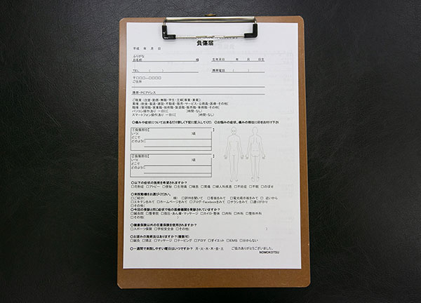 泉尾松浦鍼灸整骨院(カウンセリングシートです)