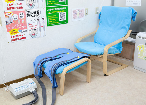 泉尾松浦鍼灸整骨院(メドマーです)