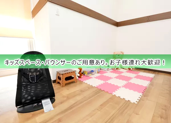 八王子北口整骨院【鍼灸】(キッズスペースもご用意しております。)