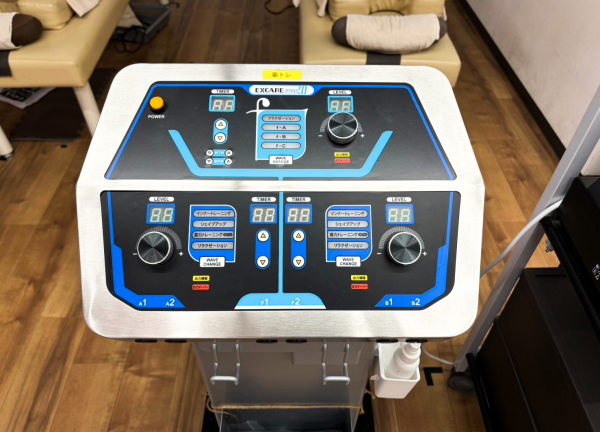 八王子北口整骨院【鍼灸】(電気機器を使用した施術もご用意しています。)